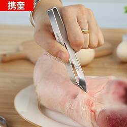 Automatic beard pulling clamp pulling hair pulling beard pulling white hair tweezers clamp eyelash curler hair removal device eyebrow trimming clamp