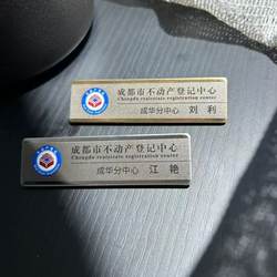 Custom Stainless Steel Name Tags, Jk Student Badges, Magnetic Pin-Style Badges, Custom-Made Work Badges