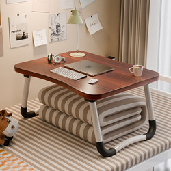 Simple Foldable Bed Table, Study Desk, Laptop Table, Lazy Bedroom Bay Window Table, Small Table for College Dormitory Students, Writing Desk, Children's Reading Desk, Lap Table
