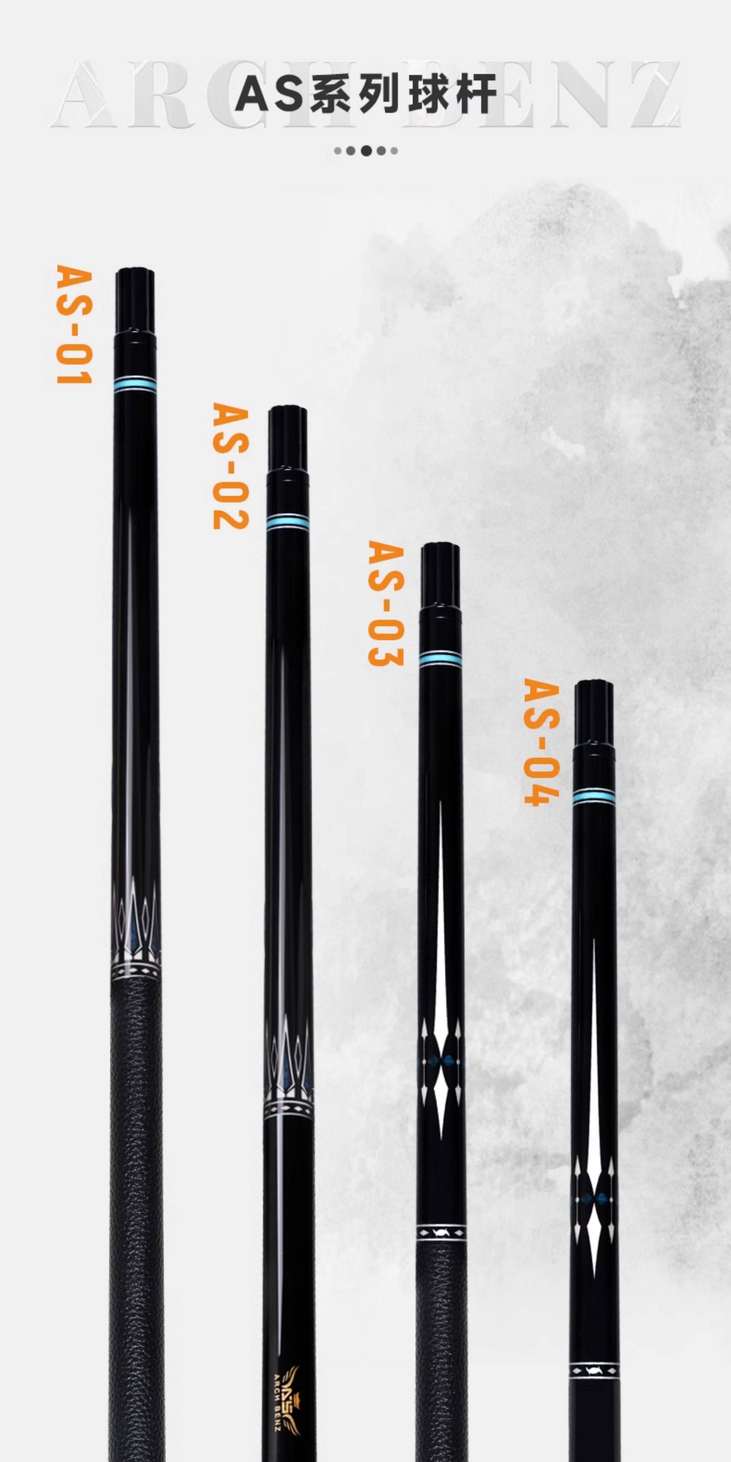 Arch benz AS Series Ebony Billiard Cue - Chinese 8-Ball Pool Stick