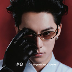 Gm Sunglasses for Women, High-End, Uv400 Protection, Myopia Sunglasses for Men, Polarized Driving Sunglasses, 2026 New Model Moody