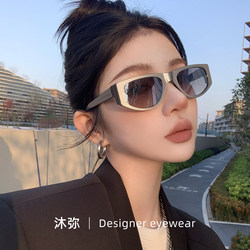Liquid Silver Sunglasses for Women 2026 New Model, High-End, Face-Slimming, Futuristic Tech Style, Uv Protection Sunglasses