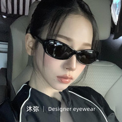 2026 New Gm Sunglasses for Women, High-End Acetate Sunglasses, Face-Slimming, Uv400 Protection, Groovy