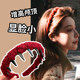 Red plush wavy hairband for women 2025 new daily external wear hairpin high cranial head jewelry anti-slip red headband

