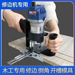 Auxiliary Tool for Router Machine, Handheld Woodworking Trimming Machine, Inverted Board, Balance Board with Switch, Small Router Machine Slotting Auxiliary Stand