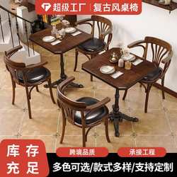 American retro cafe table and chair combination Western restaurant solid wood chairs commercial milk tea dessert shop table bakery shop
