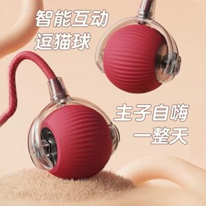 
Pet toy ball, funny cat ball, dog and cat self-pleasure and boredom relief artifact, cat and cat interactive automatic cat funny ball, cat toy ball