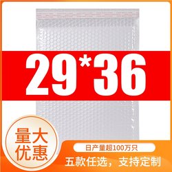 29*36+4CM white pearlescent film bubble envelope bag matte film express packaging foam film shockproof and waterproof