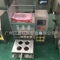 Supply mung bean smoothie sealing machine semi-automatic cup sealing machine boxed automatic box sealing machine semi-automatic sealing machine