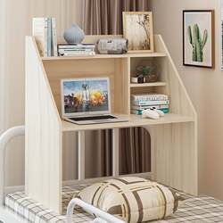 Pupai bed desk computer table game table college student dormitory upper bunk bed table lazy table dormitory study
