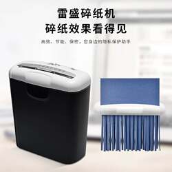 New paper shredder shredder office q room automatic mini household small convenient electric commercial high-power table