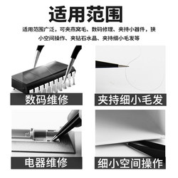 Anti-static plastic replaceable plastic tip tweezers ESD-7A/242/249/259 stainless steel tweezers