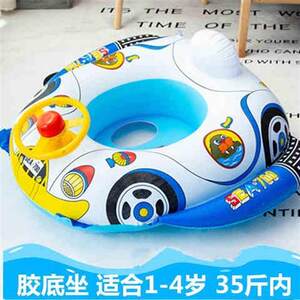 
Speedy swimming ring for girls, inflatable and cute sitting ring, thickened, children can sit and play in the water, neck ring for young children to play with 33 pieces of anti-