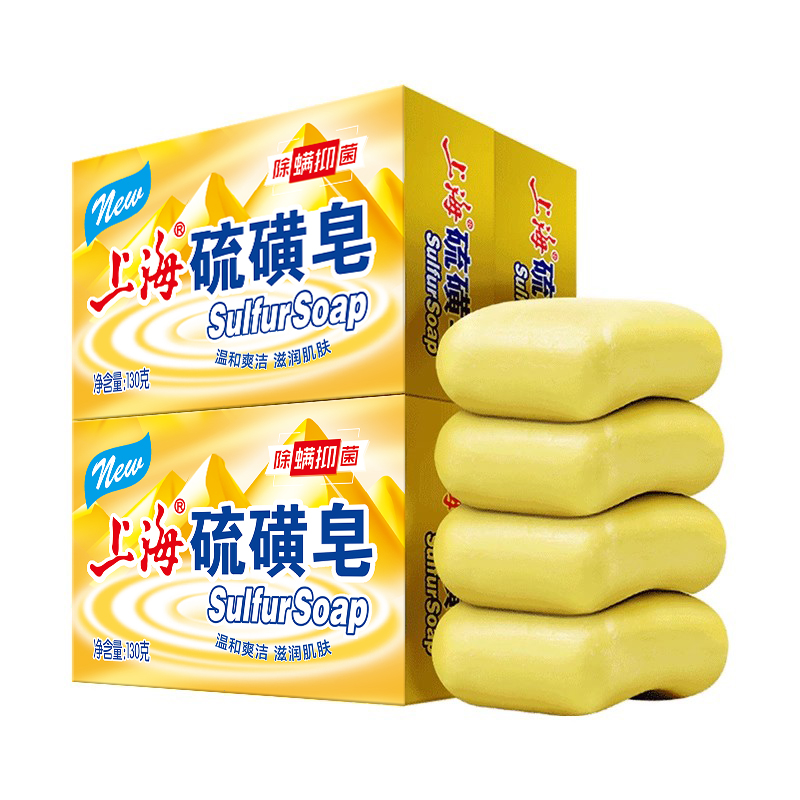 【85g*10】上海硫磺皂实惠装