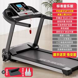 German Craft Treadmill for Home Use New Model Small Indoor Small Climbing Treadmill for Gym Use