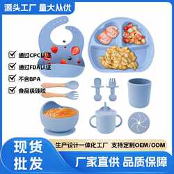 New direct selling cross-border hot selling children's silicone dinner plate love suction cup bowl fork spoon bib set of ten pieces baby feeding