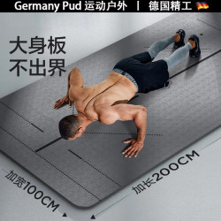 German Yoga Mat, New Men's Fitness Mat, Professional Non-Slip, Enlarged, Widened, Thickened, Sports Shock-Absorbing, Soundproof Floor Mat