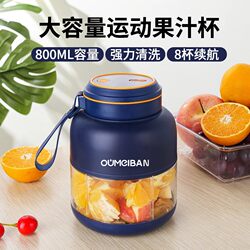 European and American Style Portable Juicer, Small Household Model, No Residue, Can Crush Ice, Xiaoming's Same Model, Juicer Cup, Ton-Ton Bucket