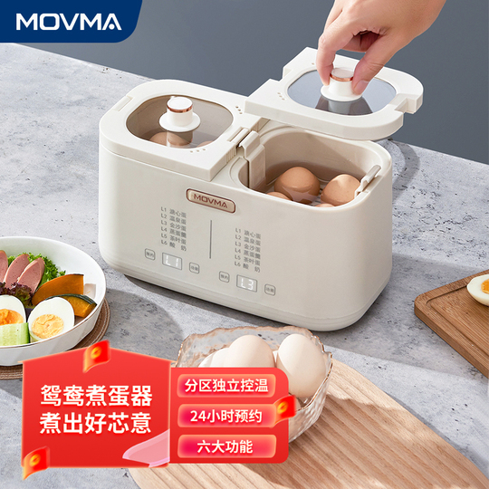 Amazon.co.jp : エッグクッカー/エッグボイラー 小さな卵炊飯器
