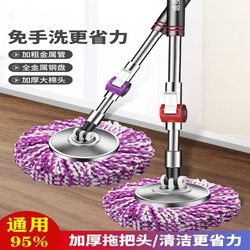 David Spin Mop 2024 New Model Household Dual-Drive Spin Dry Mop Automatic Dehydration Cleaning Mop Bucket