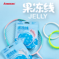 Kawasaki Taiyang Co-Branded Jelly Badminton String, High Elasticity, Durable, Sound-Controlled String, High-Pound String