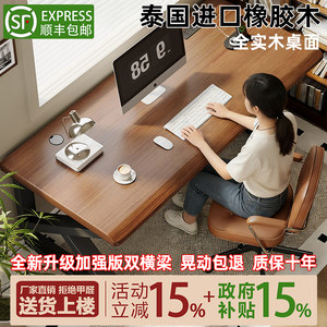 
Solid wood computer desk desktop large board gaming table double bedroom home two-person desk large long desk workbench