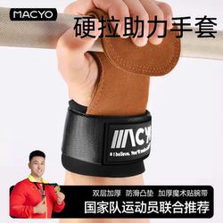 Deadlift Assist Belt, Microfiber Leather Fitness Gloves, Pull-Ups, Back Training, Grip Strength, Men's and Women's Palm Protectors, Wrist Protectors, Auxiliary Belt