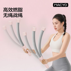 Cordless Spring Battle Rope, Multi-Functional Physical Training Rope, Combat Rope, Fitness Thick Rope, Muscle Rope, Aerobic Strength Training