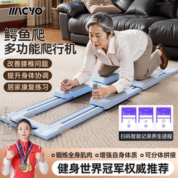 Middle-Aged and Elderly Fitness Board, Crocodile Crawling Multi-Functional Crawling Machine, Abdominal Fitness Board, Home Automatic Rebound Pilates Ski Machine