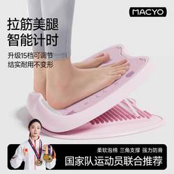 Stretching Board with Smart Timer, Inclined Pedal Calf Stretcher, Home Fitness Office Plantar Fascia Standing Board