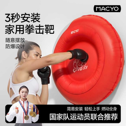 Inflatable Boxing Target with Sandbag, Home Use Inflatable Target Without Punching Holes, Inflatable Target for Children and Adults Training Sandbag