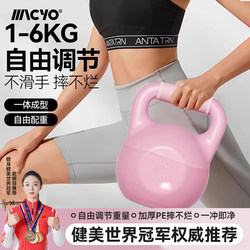 Adjustable Kettlebell for Glute Workouts, Dumbbell Kettlebell for Body Shaping, Lifting Equipment for Men and Women