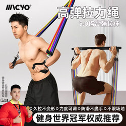 Resistance Band Fitness Equipment for Men and Women, Back Stretching Elastic Band, Home Resistance Band, Chest Muscle Stretching Training Equipment