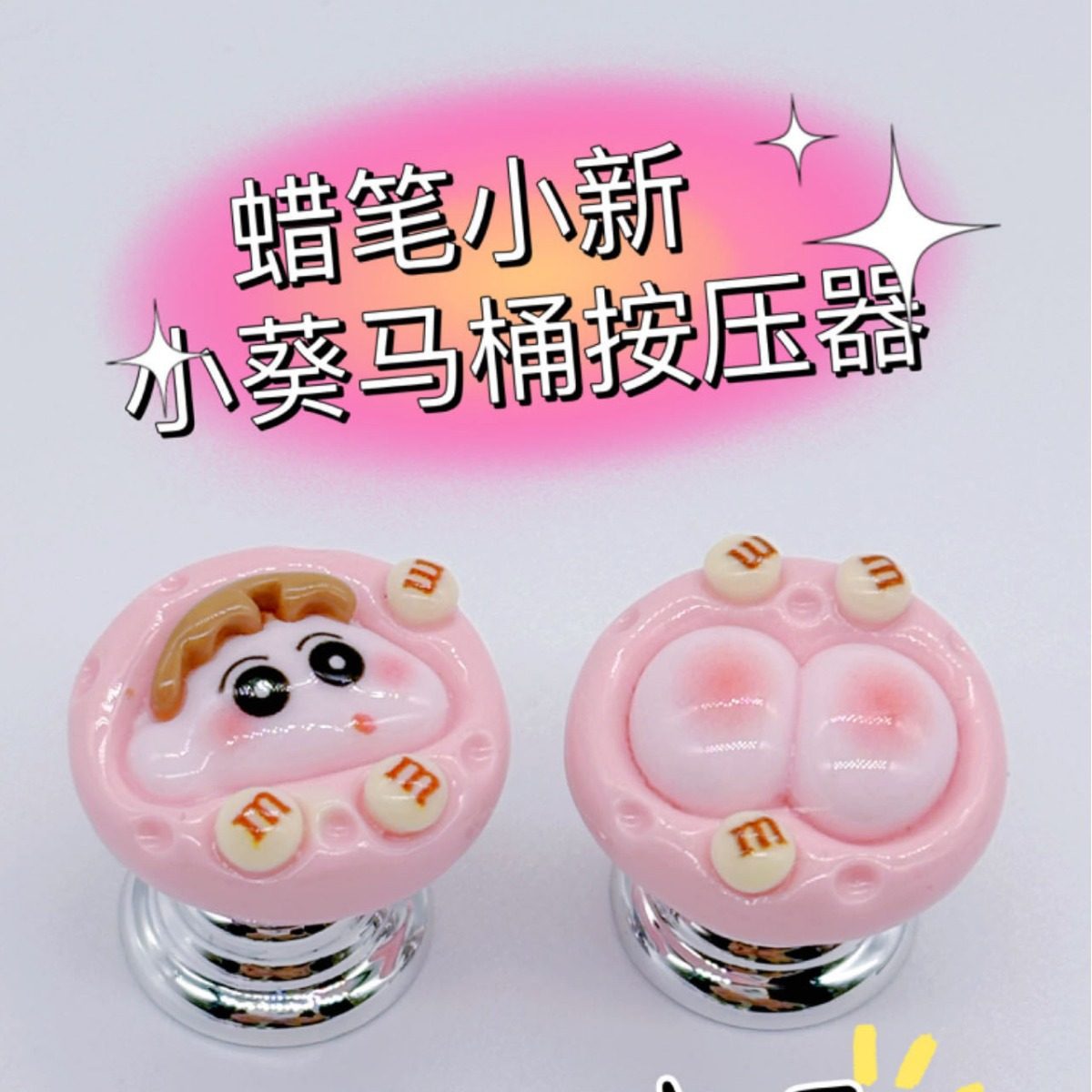 Xiaoxin и Butt кнопка сиденья для унитаза — длинные ногти, маникюр, промывка
