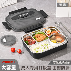 Microwave Oven Heating Special Lunch Box, Special Insulated Lunch Box for Office Workers, New Large-Capacity Student Lunch Box