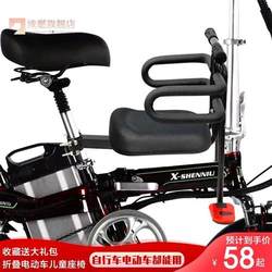 Folding electric car child seat instead of driving baby seat mountaineering bicycle baby W seat safety seat