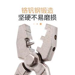 Taiwan electric vehicle bicycle chain removal and installation tool chain removal pliers chain cutting pliers chain cutter