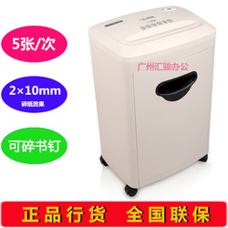 Kemi C-618 paper shredder office commercial household silent electric granular shredder replaces H508/S608