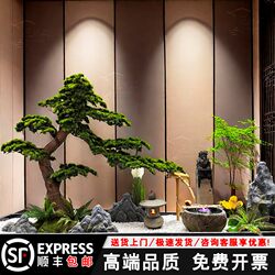 Simulated Welcoming Pine Tree Landscaping, Large Artificial Bionic Tree, Green Plants for Indoor and Outdoor Use, Hotel Arborvitae Tree Landscape Plant Decoration
