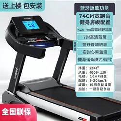 German Quality Smart Home Treadmill, Home-Use Model, Ultra-Quiet, Multi-Functional, Electric, Foldable, Large Indoor Fitness Equipment