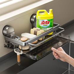 Kitchen rag rack suction cup multi-function sink drain rack storage rack dishcloth punch-free wall-mount storage rack