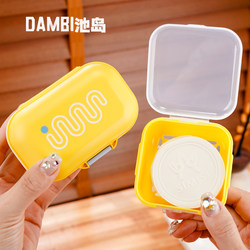 Soap Box with Drainage, Travel-Friendly, Portable, with Lid, Double-Layer Square 2025 New Model, Mini Small Soap Box for Underwear