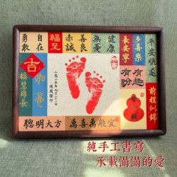 Handwritten Baby's First Birthday, 100 Days, Full Month Hand and Footprint Painting Commemorative Photo Frame Gift, First Birthday Full Month Celebration Props