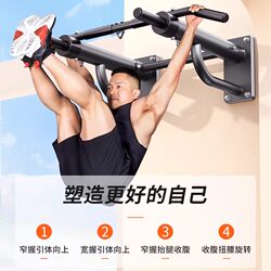 German Pull-Up Bar Wall-Mounted Horizontal Bar for Home Indoor Use, Single and Double Bars, Drilled Children's Hanging Ring, Single Bar Fitness Equipment
