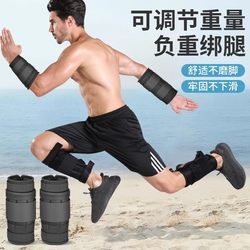German Sandbag Leg Weights, Invisible Weight-Bearing for Weight Loss, Muscle Building, Resistance Exercise, Running, Adjustable Steel Plate Hand and Ankle Weights
