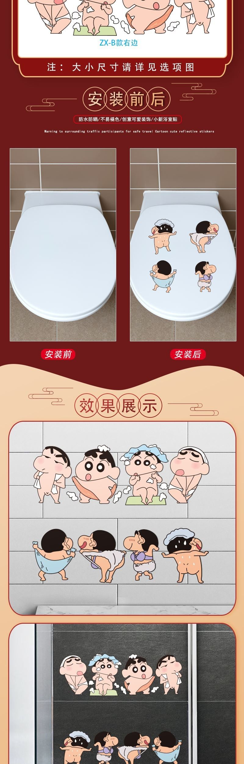 クレヨンしんちゃんステッカー アニメ 防水デカール 漫画 DIYステッカー クレヨンしんちゃんステッカー アニメ 防水デカール 漫画 DIYステッカー