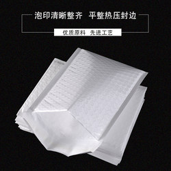 New new product white pearlescent film bubble envelope bag express packaging bag bubble O foam film clothing packaging anti-