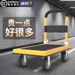Small Four-Wheel Handcart for Carrying Goods, Foldable and Portable Flatbed Trolley, Household Silent Fence Cart