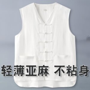 
Summer linen sweat shirt old Beijing vest Shaanxi sweat shirt men's Chinese sleeveless vest vest vest fold button Chinese style suit
