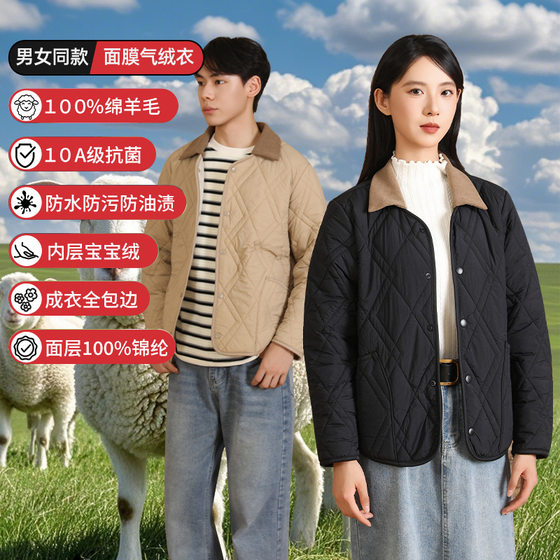 
Autumn and winter warm coats, sheep wool coats for men and women, versatile cotton coats with detachable collars for couples